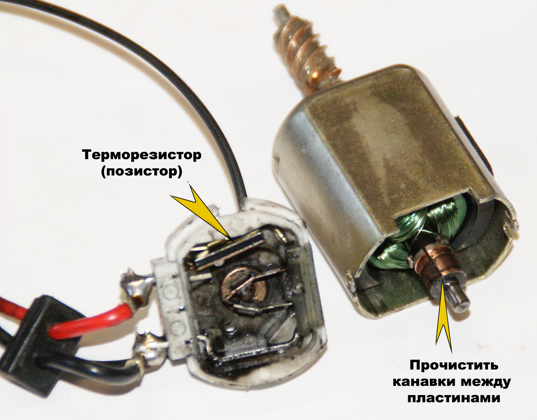 PTC термистор в электродвигателе